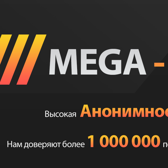 сайт mega даркнет